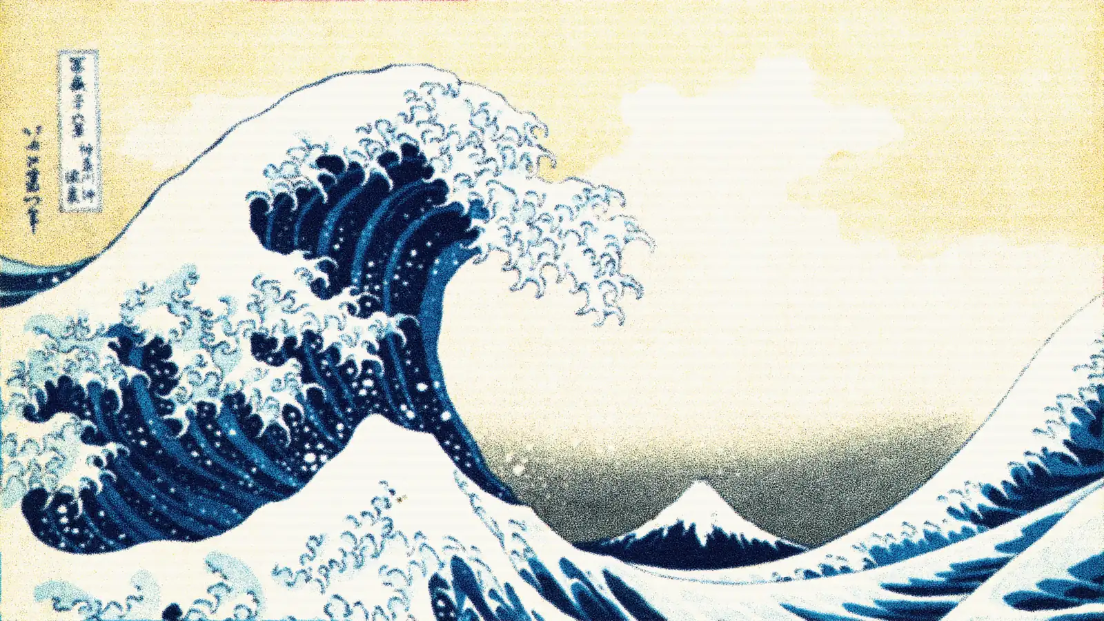 Hokusai's Great Wave as another printing system lays it down: a random screen with no ruling and no angle, dots with soft edges, tone running heavy, ink short of full strength