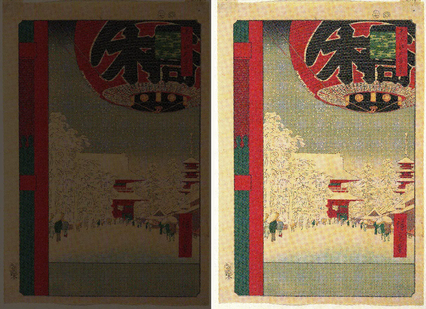 The same ink twice: on the left it is printed on dark film and every colour sinks into it, on the right the opaque white went down first and the picture arrives